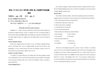 山西省阳泉市第一中学2023-2024学年高二下学期5月期中考试英语试卷（Word版附答案）