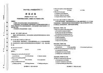2024届山西省太原市高三三模英语试题+答案