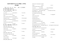 180，湖南省张家界市民族中学2023-2024学年高二下学期入学考试英语试题