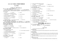 甘肃省武威市凉州区2023-2024学年高二下学期期中考试英语试卷（Word版附答案）