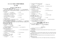甘肃省武威市凉州区2023-2024学年高二下学期期中考试英语试卷（Word版附答案）