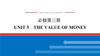 英语Unit 5 The Value of Money习题ppt课件