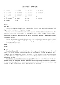 2024届重庆市（康德卷）普通高等学校招生全国统一考试高考模拟调研卷（四）英语试题