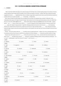 2023_2024学年3月上海浦东新区上海市建平中学高三月考英语试卷