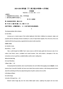 河南省周口市川汇区周口恒大中学2023-2024学年高一下学期5月月考英语试题（含答案）