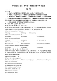 辽宁省朝阳市建平县高级中学2023-2024学年高二下学期期中考试英语试题