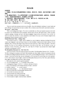 贵州省贵阳市第一中学2023-2024学年高三下学期高考适应性月考卷（八）英语试题（含答案）