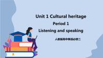 高中英语人教版 (2019)必修 第二册Unit 1 Cultural Heritage课文配套课件ppt