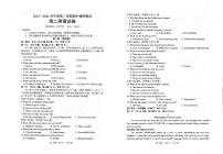 江苏省宿迁地区2023-2024学年高二下学期期中考试英语试题