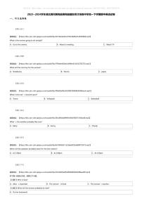 2023_2024学年湖北黄冈黄梅县黄梅县国际育才高级中学高一下学期期中英语试卷