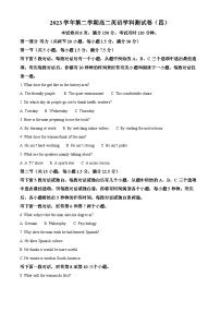 浙江省杭州学军中学2023-2024学年高二下学期5月月考英语试题（Word版附解析）