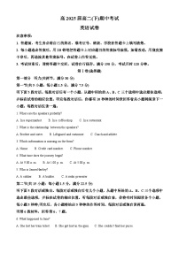 重庆市巴蜀中学2023-2024学年高二下学期5月期中考试英语试题（Word版附解析）