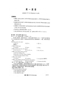 河南省南阳市宛城区南阳市第一中学校2023-2024学年高一下学期5月月考英语试题