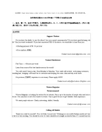 陕西教育联盟2023-2024学年高一下学期4月检测英语试卷