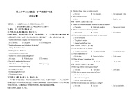 黑龙江省大庆铁人中学2023-2024学年高一下学期期中考试英语试题（Word版附答案）