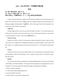 河南省南阳市南阳5校2023-2024学年高一下学期4月期中英语试题（学生版+教师版）