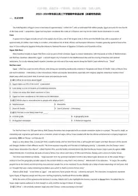 2023~2024学年浙江高二下学期期中英语试卷（浙里特色联盟）