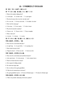 河北省沧州市泊头市第一中学2023-2024学年高一下学期5月月考英语试题（学生版+教师版）