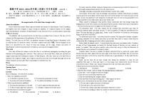 广东省梅州市梅县区梅雁中学2023-2024学年高二下学期5月月考英语试题