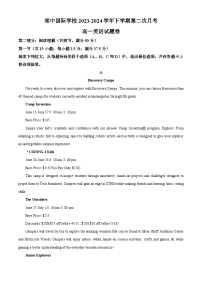 河南省郑州市郑中国际学校2023-2024学年高一下学期5月月考英语试题（学生版+教师版）