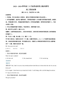 2024届江西省上进联考高考第二次适应性考试模拟预测英语试题（学生版+教师版）