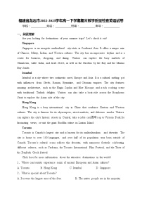 福建省龙岩市2022-2023学年高一下学期期末教学质量检查英语试卷(含答案)