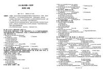 广东省六校联考2023-2024学年高一下学期第一次联考（期中）英语试题
