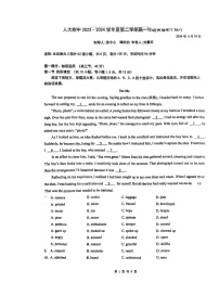 2024北京人大附中高一下学期期中英语试卷及答案