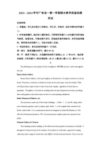 广东省部分名校2023-2024学年高一上学期期末教学质量检测 英语试题（含解析）