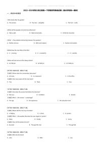 2023_2024学年5月江西高一下学期月考英语试卷（部分学校统一调研）