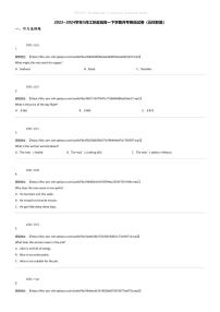 2023_2024学年5月江苏盐城高一下学期月考英语试卷（五校联盟）