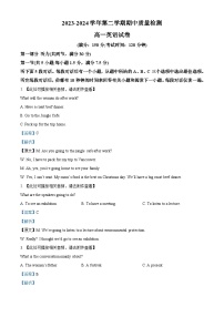 福建省福州市晋安区五校联考2023-2024学年高一下学期4月期中英语试题（学生版+教师版）