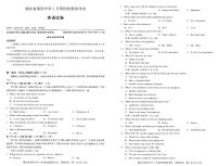 3英语-湖北省黄冈中学2024年高三下学期5月第四次模拟考试