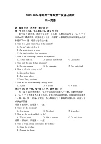 江苏省南京市六校联合体2023-2024学年高一下学期5月期中考试英语试卷（Word版附答案）