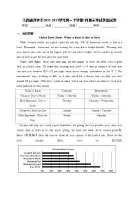 江西省萍乡市2022-2023学年高一下学期7月期末考试英语试卷(含答案)