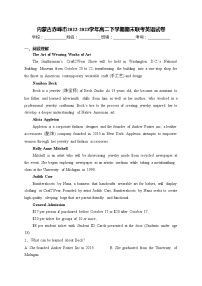 内蒙古赤峰市2022-2023学年高二下学期期末联考英语试卷(含答案)