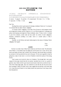 河南省开封市五县六校六月份联考2023-2024学年高二下学期6月月考英语试题
