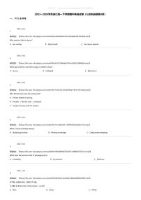 2023_2024学年浙江高一下学期期中英语试卷（七彩阳光联盟4月）