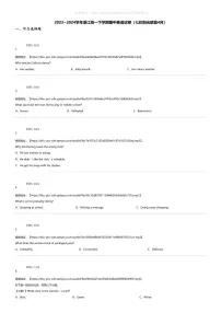 2023_2024学年浙江高一下学期期中英语试卷（七彩阳光联盟4月）