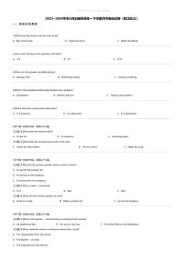 2023_2024学年5月安徽蚌埠高一下学期月考英语试卷（皖北私立）
