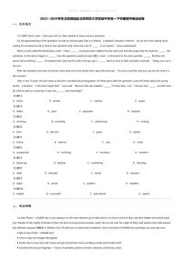 2023_2024学年北京西城区北京师范大学实验中学高一下学期期中英语试卷