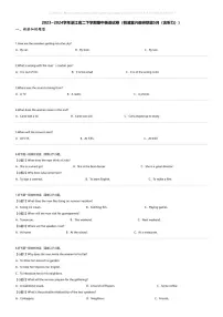 2023_2024学年浙江高二下学期期中英语试卷（桐浦富兴教研联盟5月（含听力））