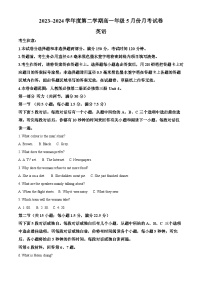 河北省沧州市部分学校2023-2024学年高一下学期5月月考英语试题（学生版+教师版）