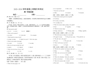 江西省部分学校2023-2024学年高一下学期5月月考英语试卷（Word版附解析）