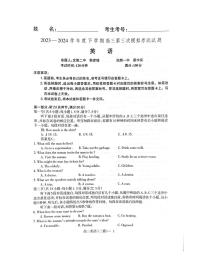 辽宁省部分高中2023-2024学年高三下学期5月期中英语试题