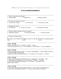 浙江省2024年高考英语考前冲刺模拟卷01