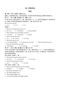 贵州省遵义市2023-2024学年高一下学期6月月考英语试卷(含答案)