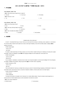 2023_2024学年广东东莞市高一下学期期中英语试卷（七校5月）