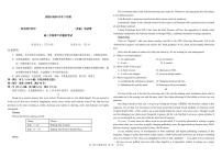 英语-2024届吉林东北师大附中高三下第六次模拟考试【含听力】