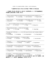 广东省潮州市饶平县第二中学2023-2024学年高一下学期第一次月考英语试题